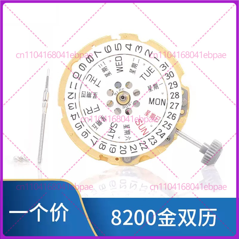 For MIYOTA 8200 8205 Automatic - đánh giá và giá Watches & Jewelry Lvmh