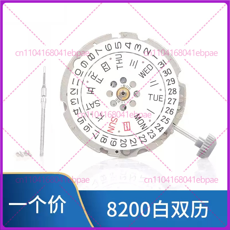 For MIYOTA 8200 8205 Automatic - đánh giá và giá Watches & Jewelry Lvmh