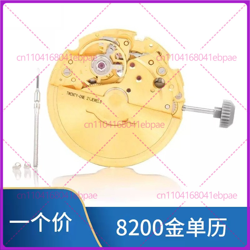 For MIYOTA 8200 8205 Automatic - đánh giá và giá Watches & Jewelry Lvmh