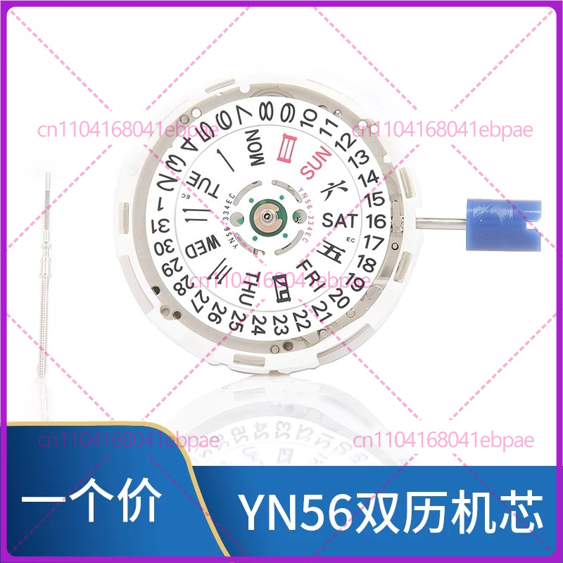 For YN56A YN55A YN55 YN56 Auto - đánh giá và giá Watches & Jewelry Lvmh