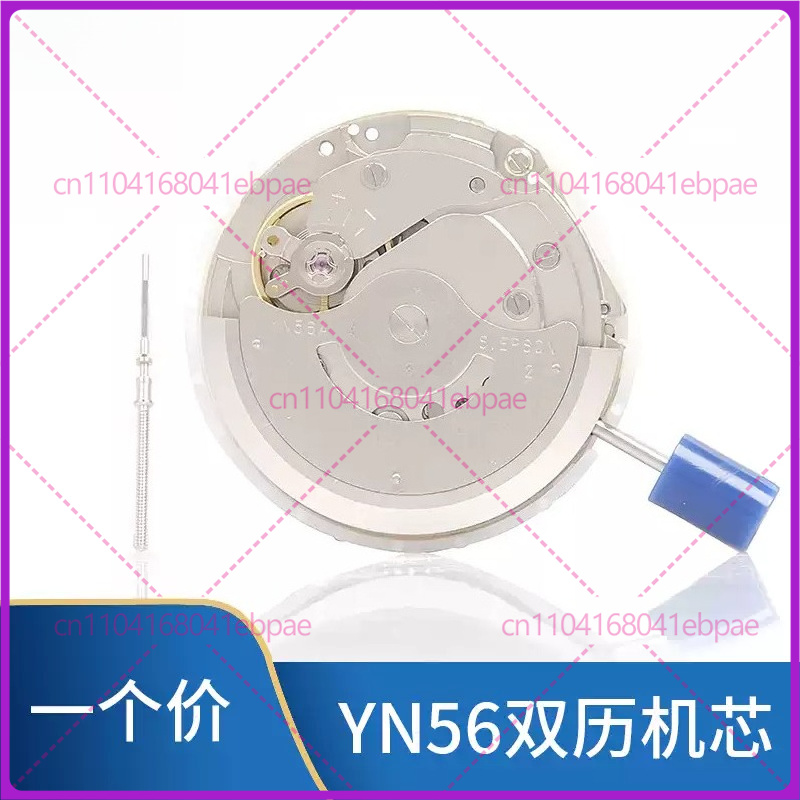 For YN56A YN55A YN55 YN56 Auto - đánh giá và giá Watches & Jewelry Lvmh